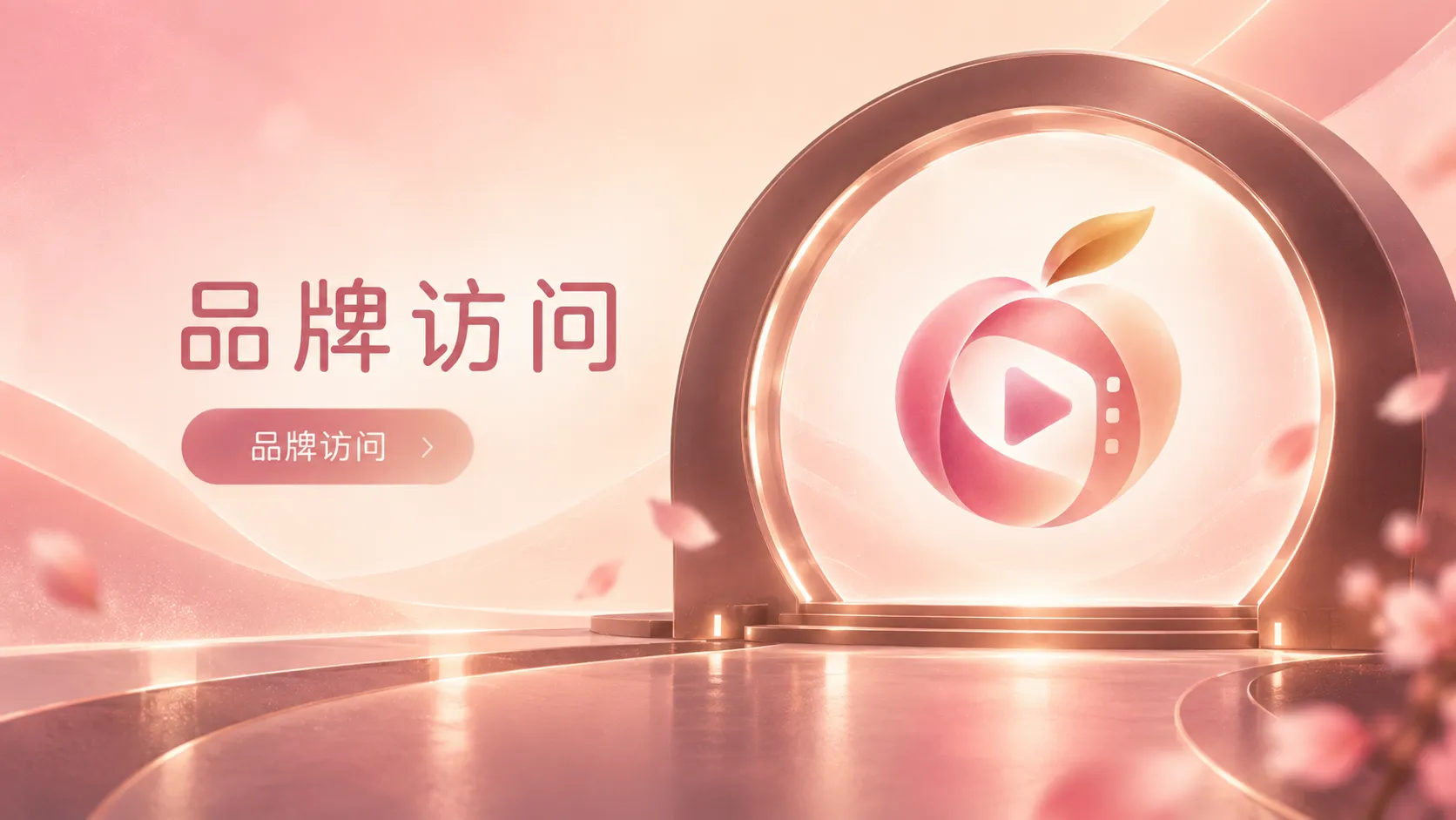视频与影像内容主题画面